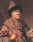 Федор III Алексеевич Романов