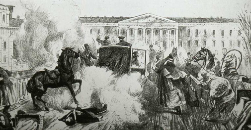 Убийство народовольцами Александра II