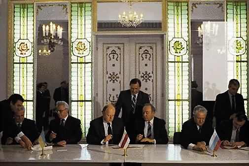 Беловежское соглашение о ликвидации СССР