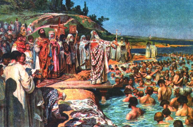 Крещение Руси