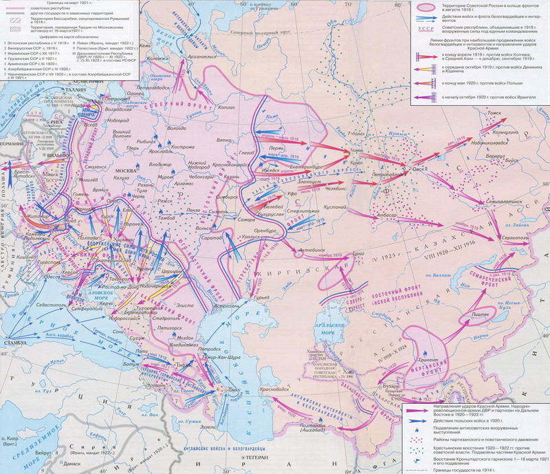 Территория гражданской войны в россии. Карта гражданской войны в России 1917. Карта гражданской войны в России 1918.